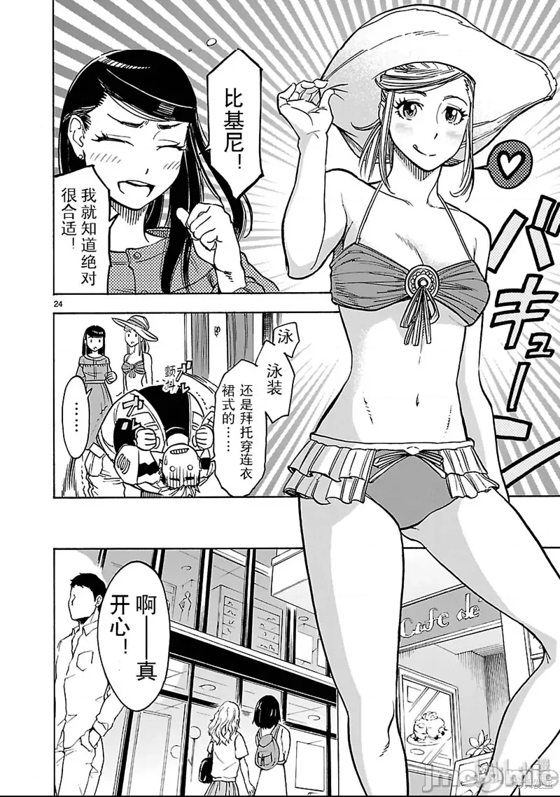第 18 页