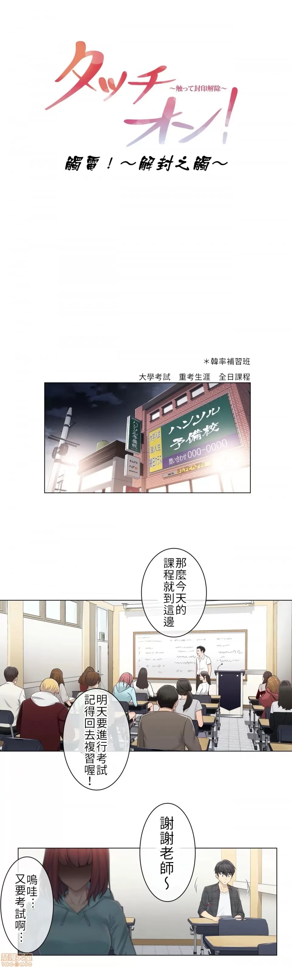 第 5 页