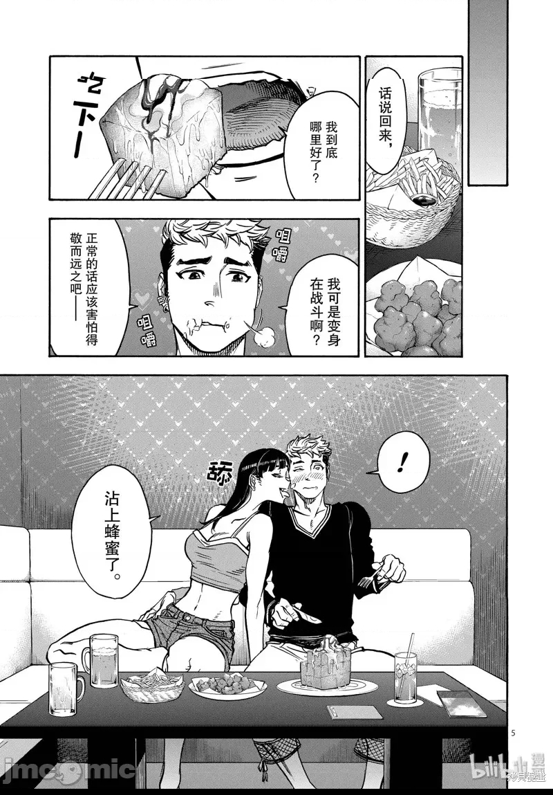 第 5 页