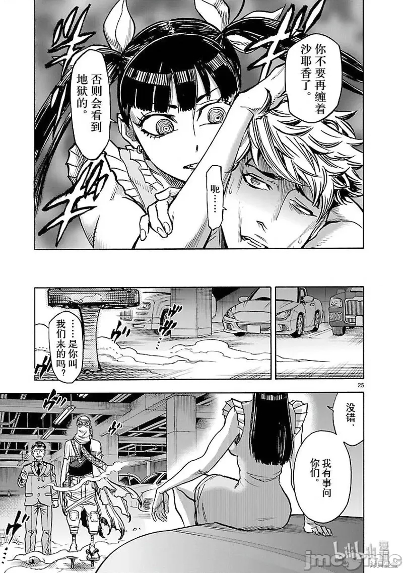 第 22 页