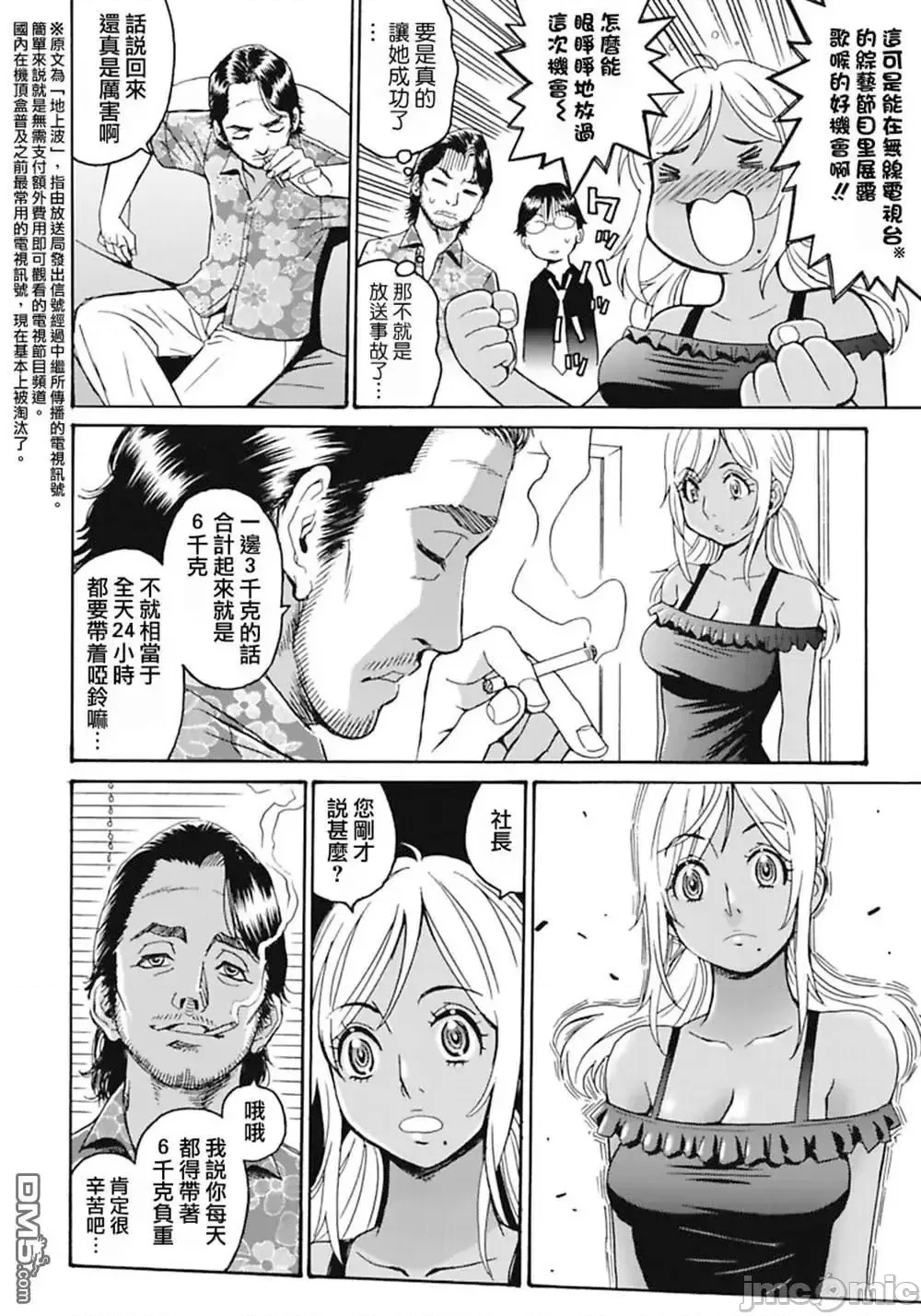 第 98 页