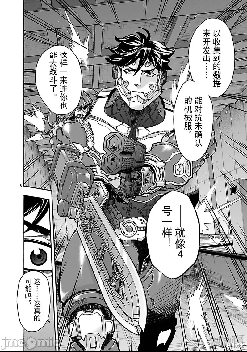第 6 页