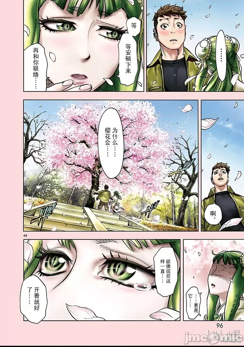 第 34 页