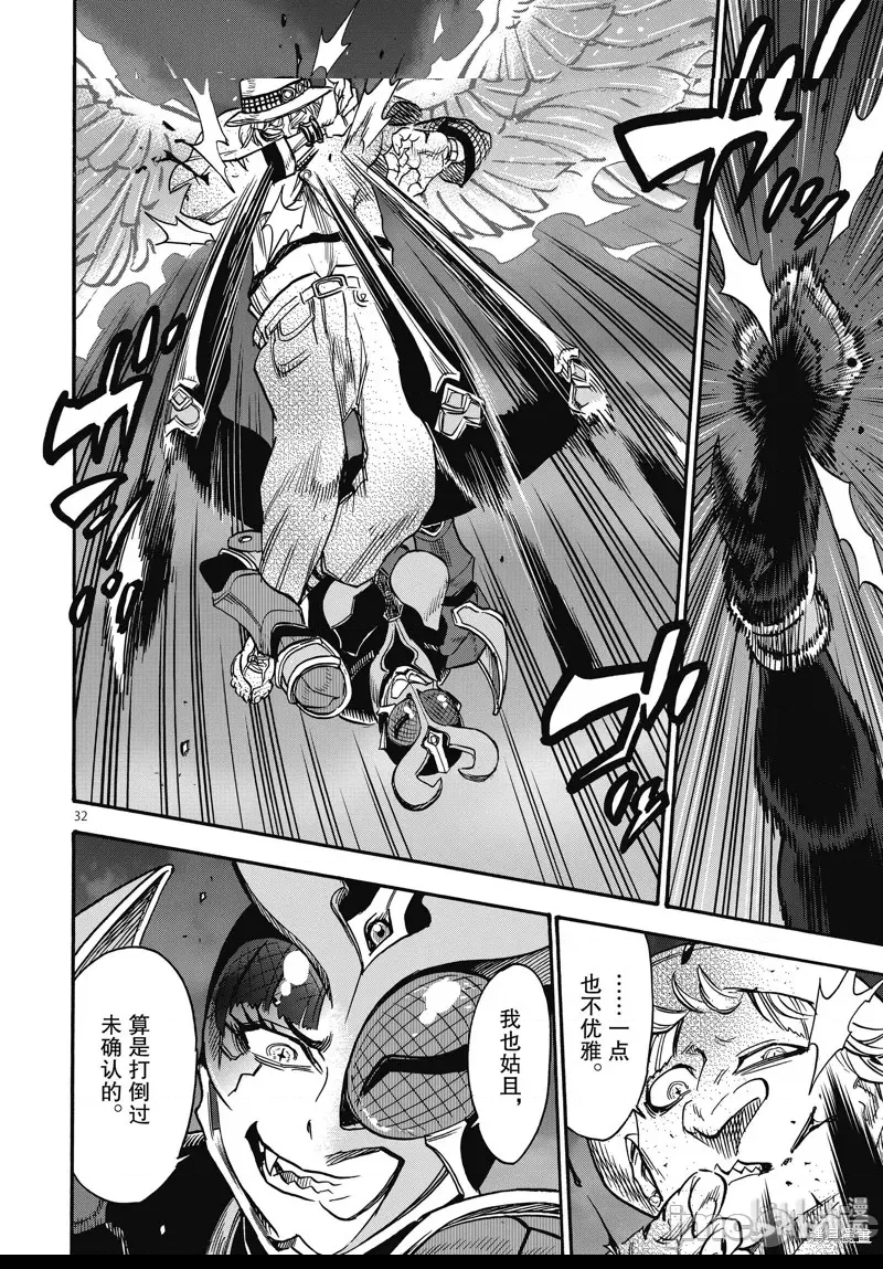 第 27 页