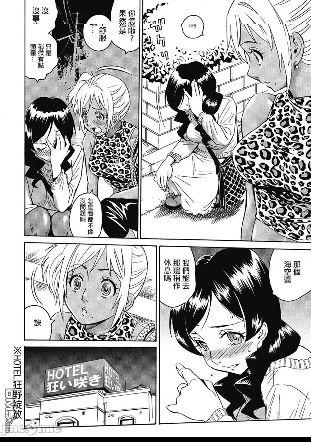 第 12 页