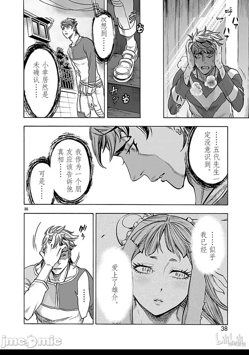 第 35 页