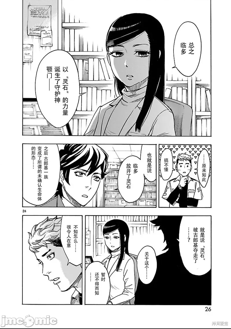第 18 页