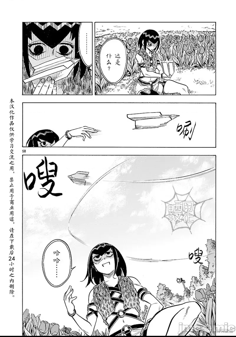 第 45 页