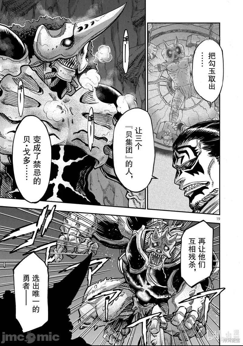 第 19 页