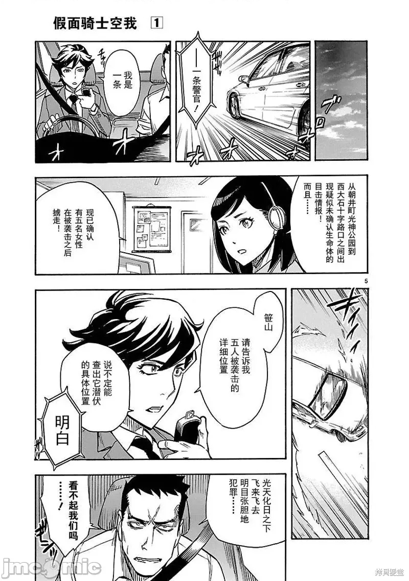 第 4 页