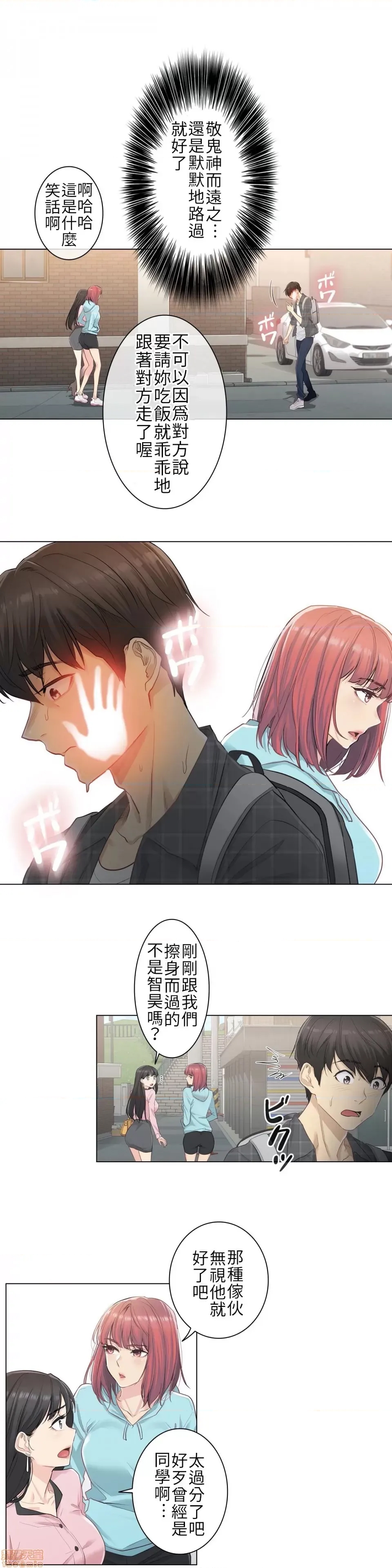 第 37 页