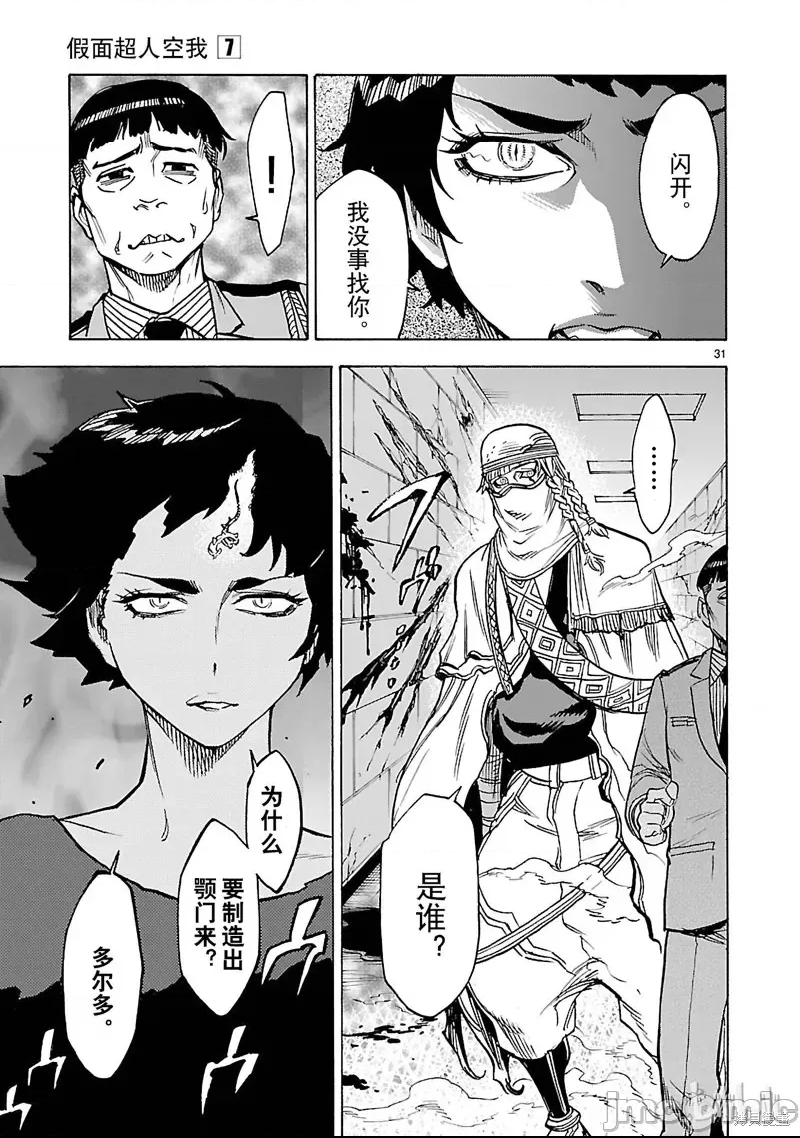 第 23 页
