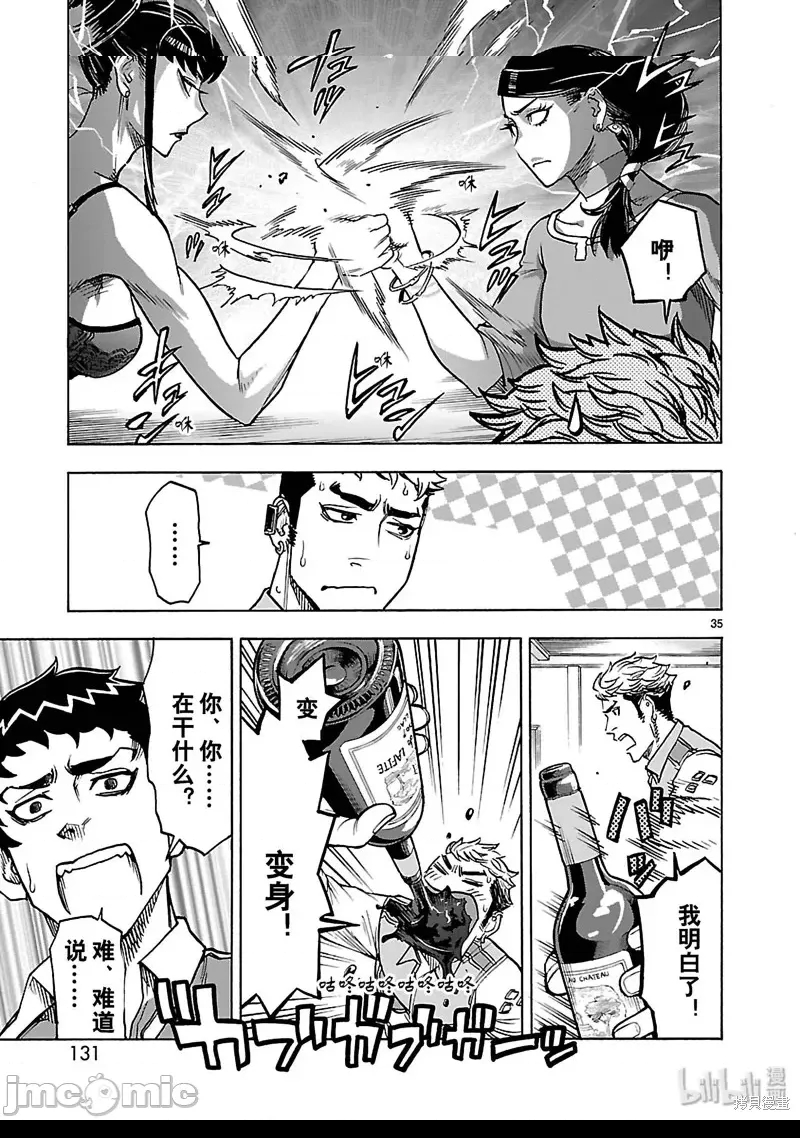 第 31 页