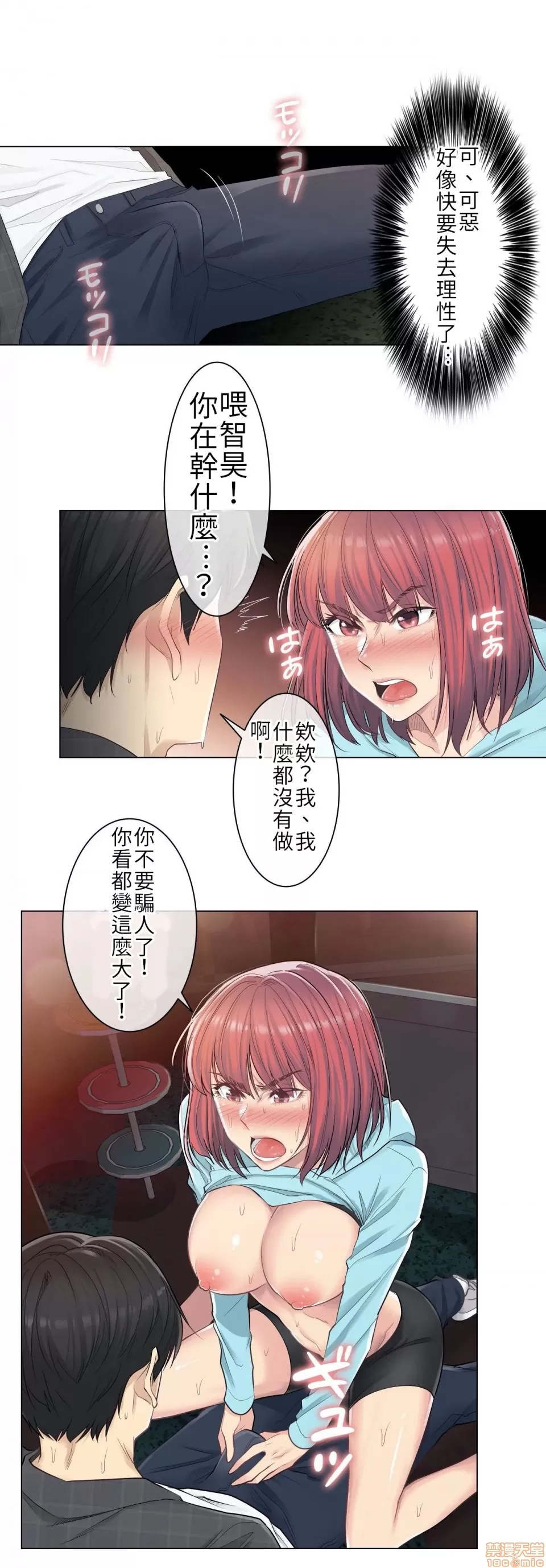 第 25 页