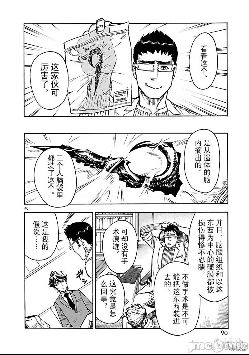 第 35 页