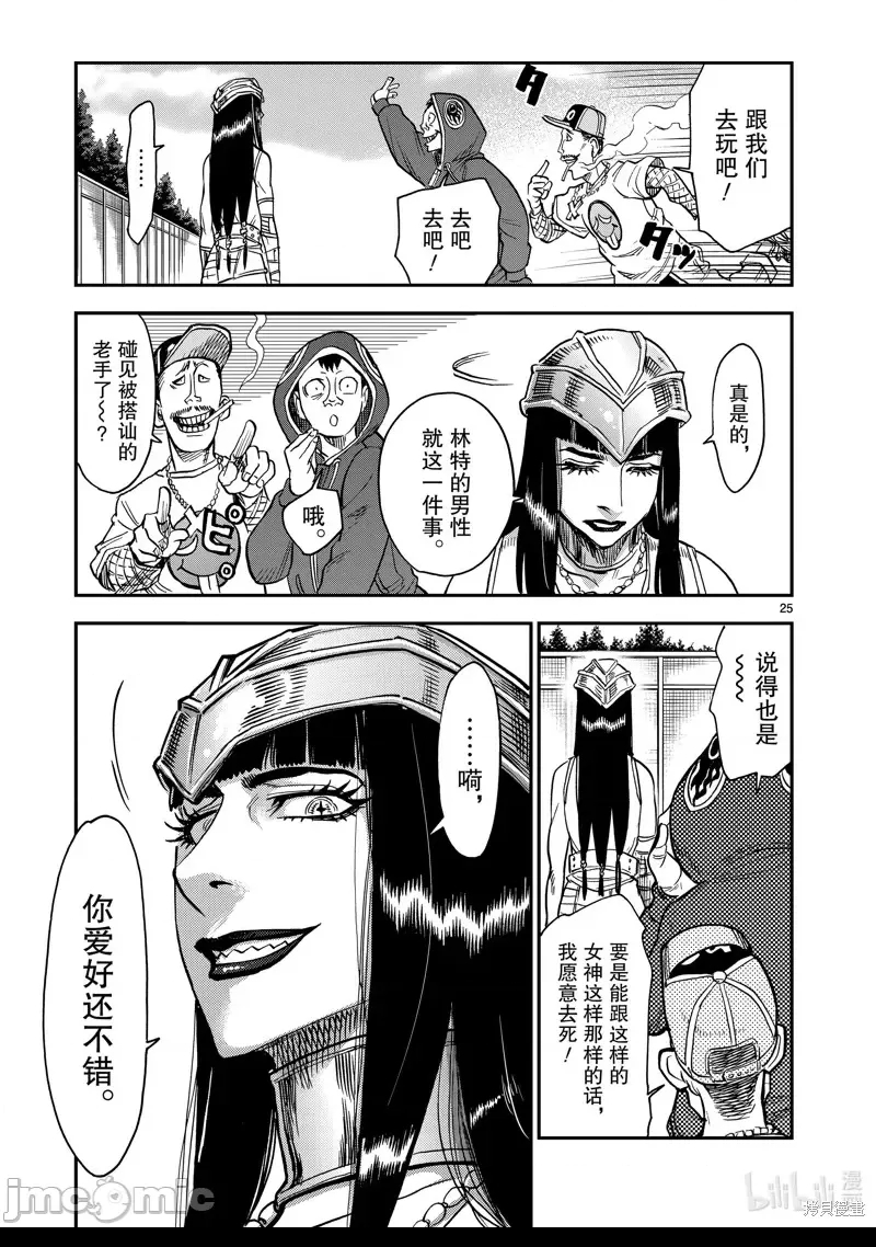 第 20 页
