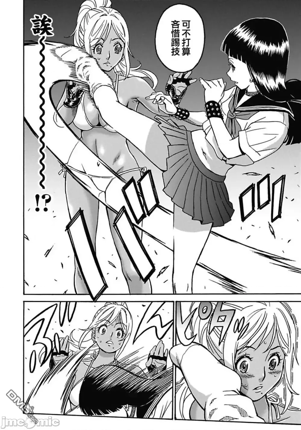 第 64 页