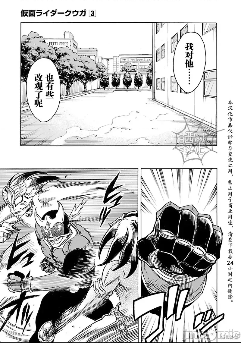 第 32 页