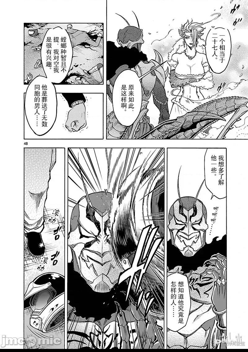 第 44 页