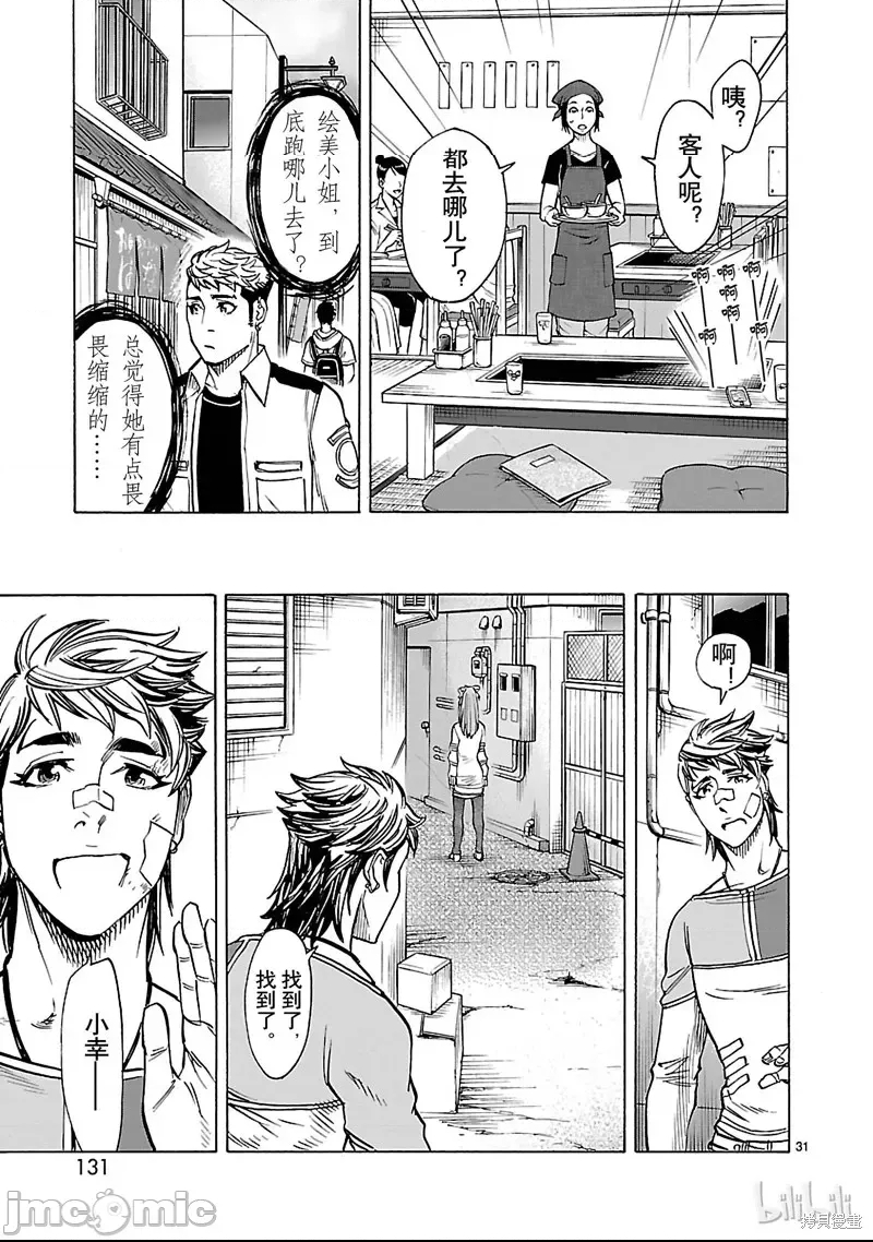 第 28 页