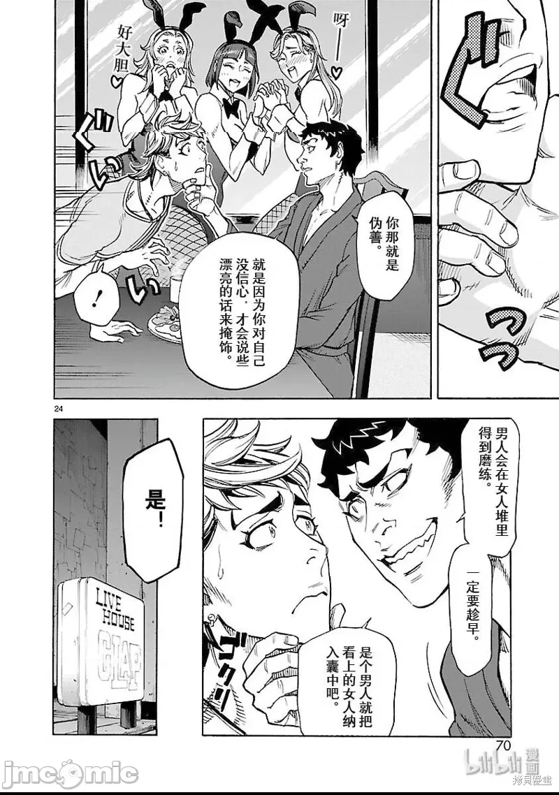 第 22 页