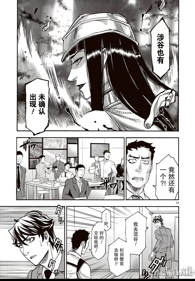 第 27 页