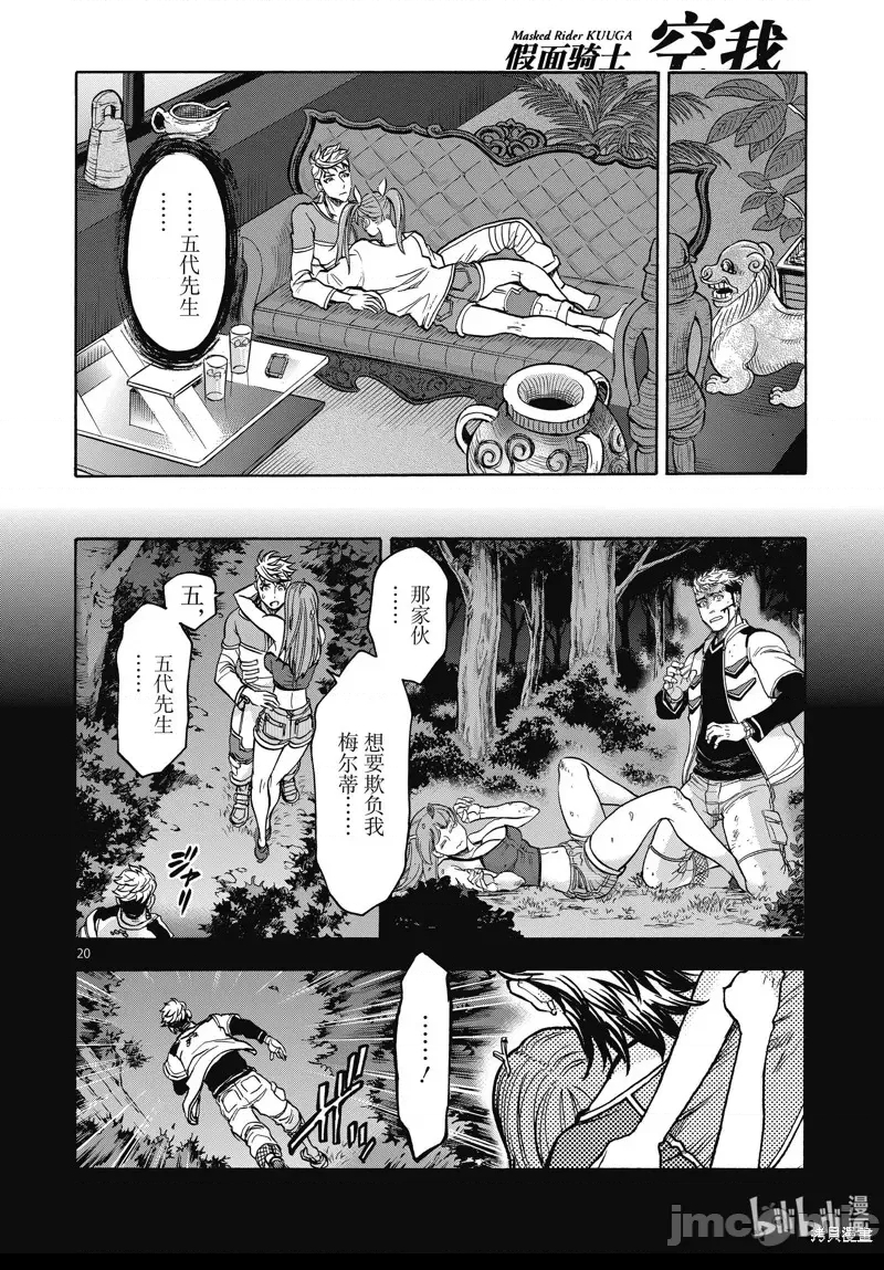 第 19 页