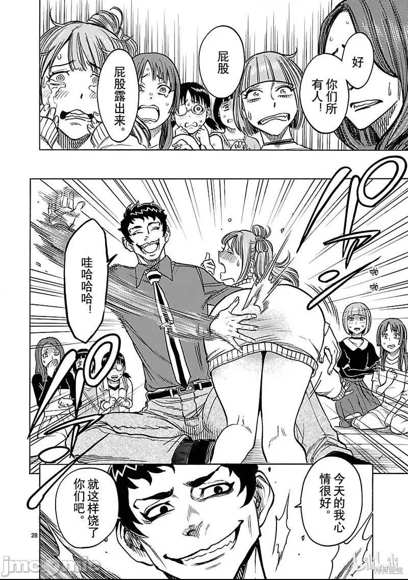 第 21 页