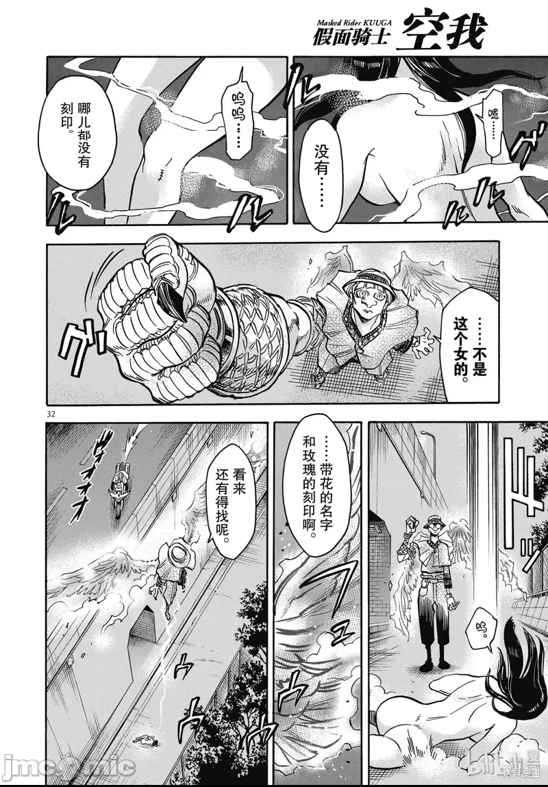 第 27 页