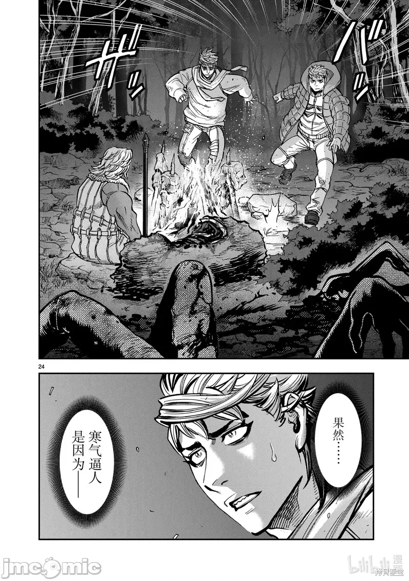 第 24 页