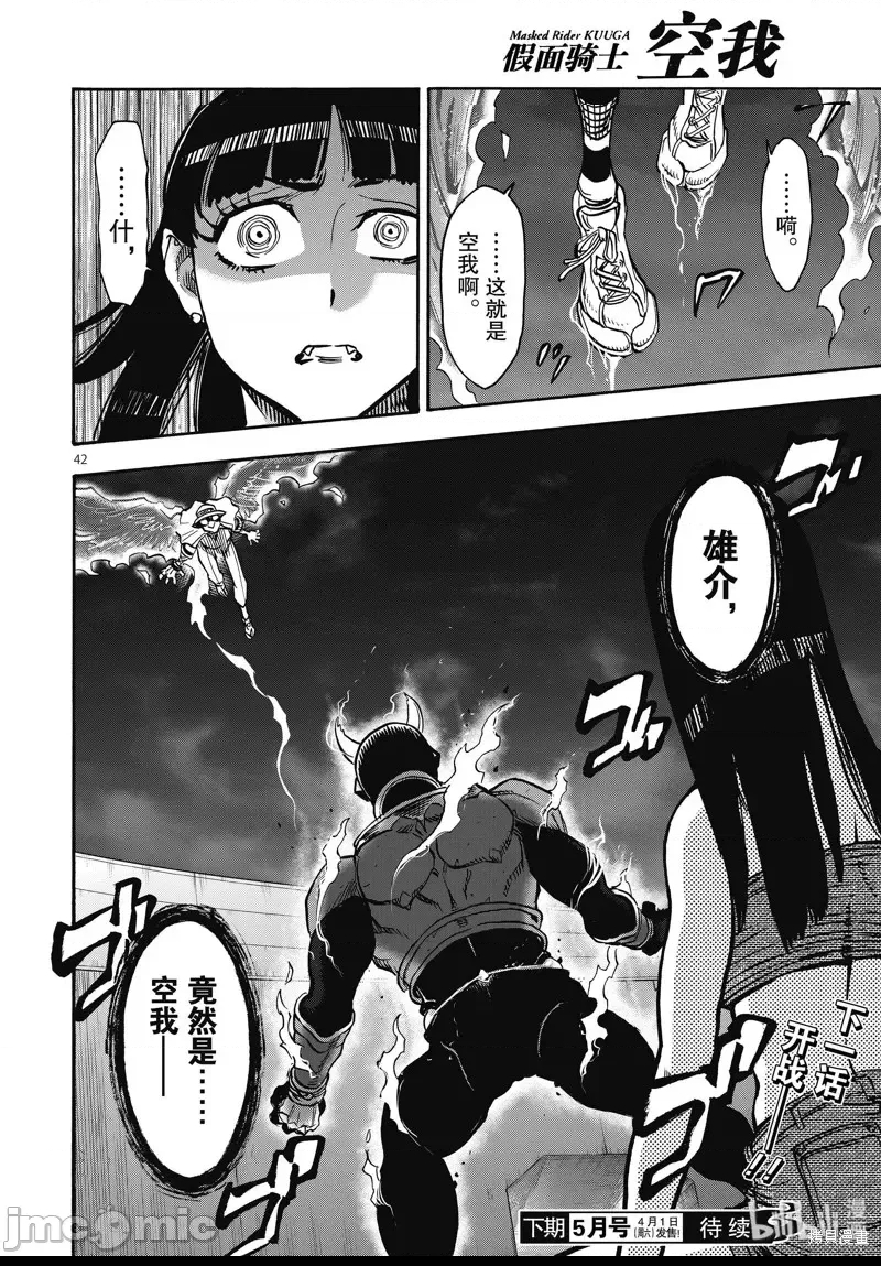 第 35 页