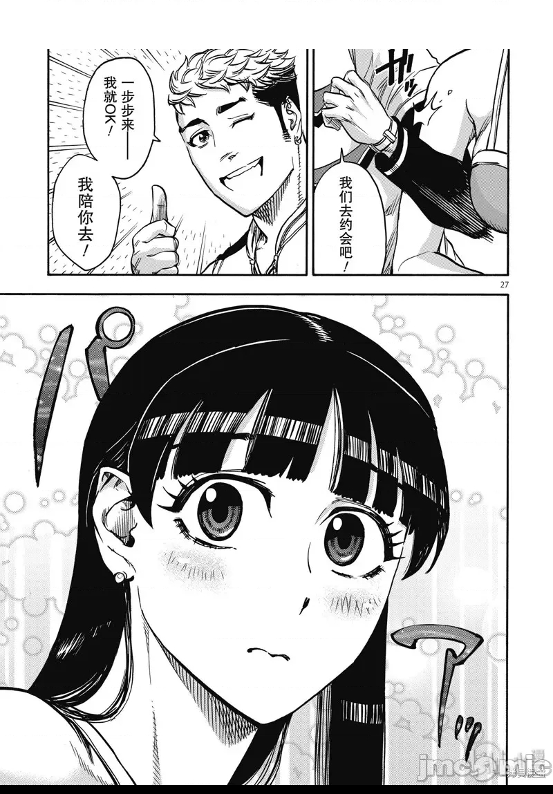 第 22 页