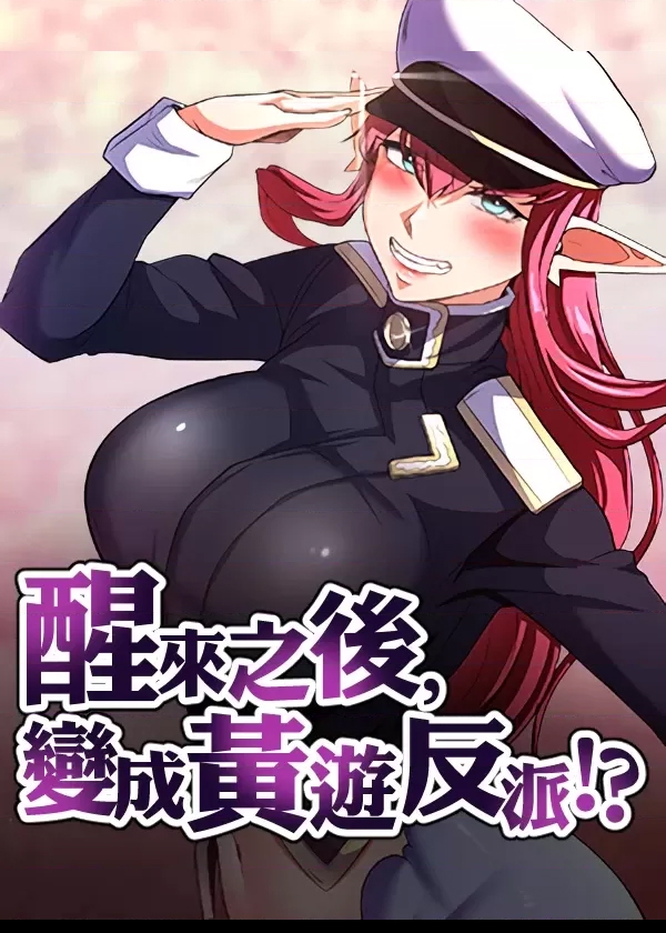 第 67 页