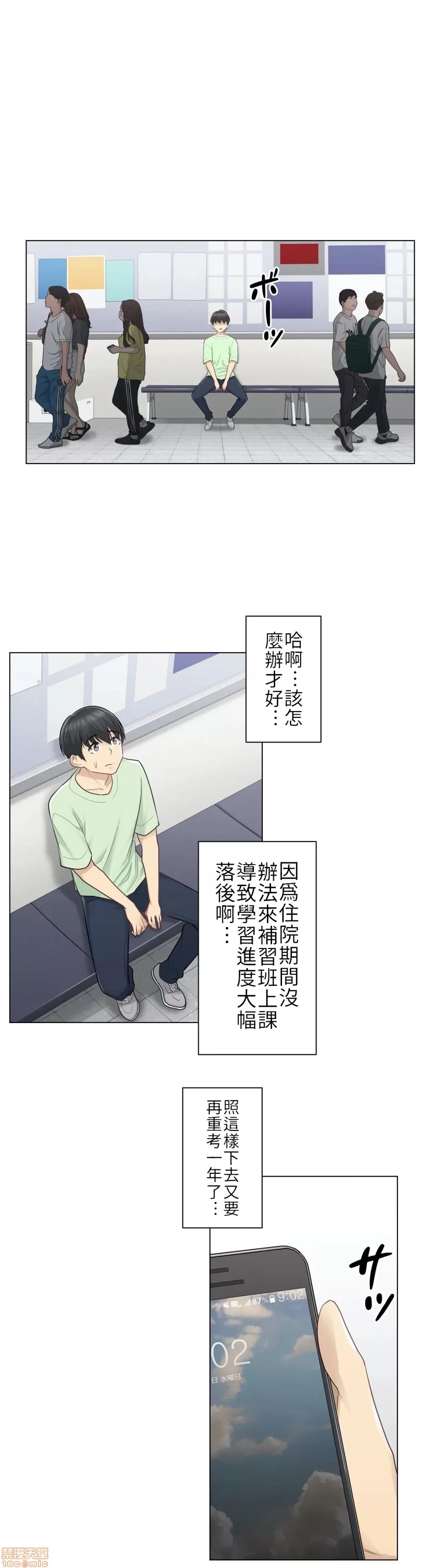 第 2 页