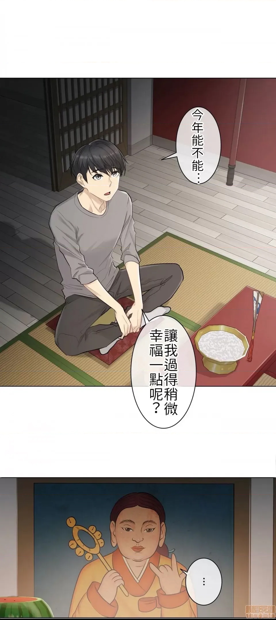 第 26 页