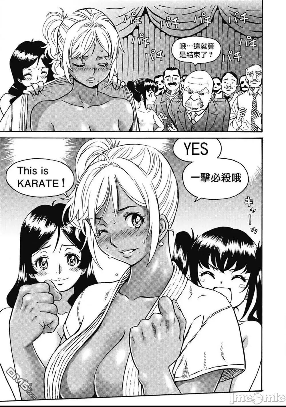 第 82 页