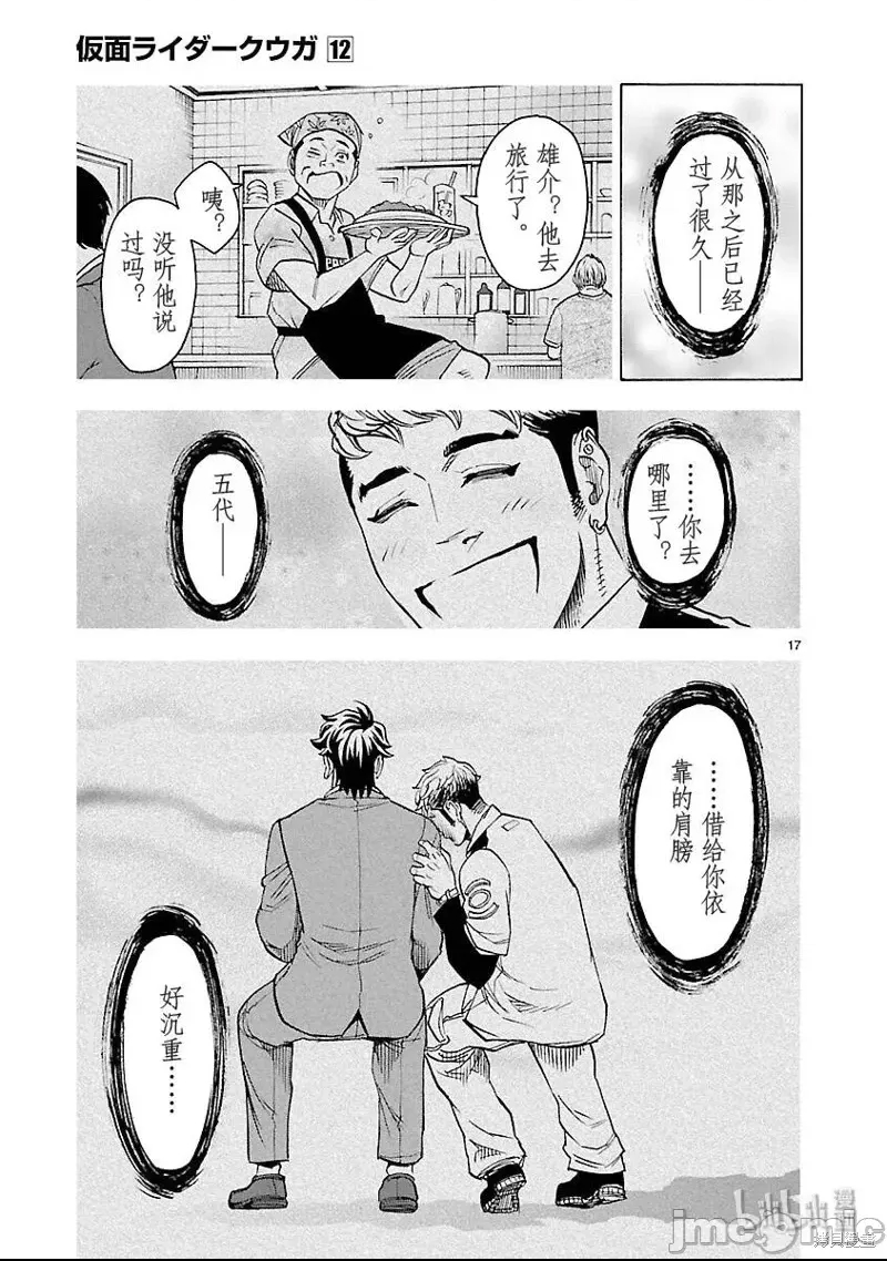 第 17 页