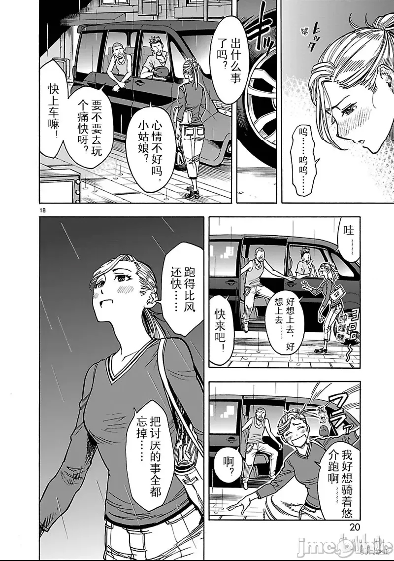 第 18 页