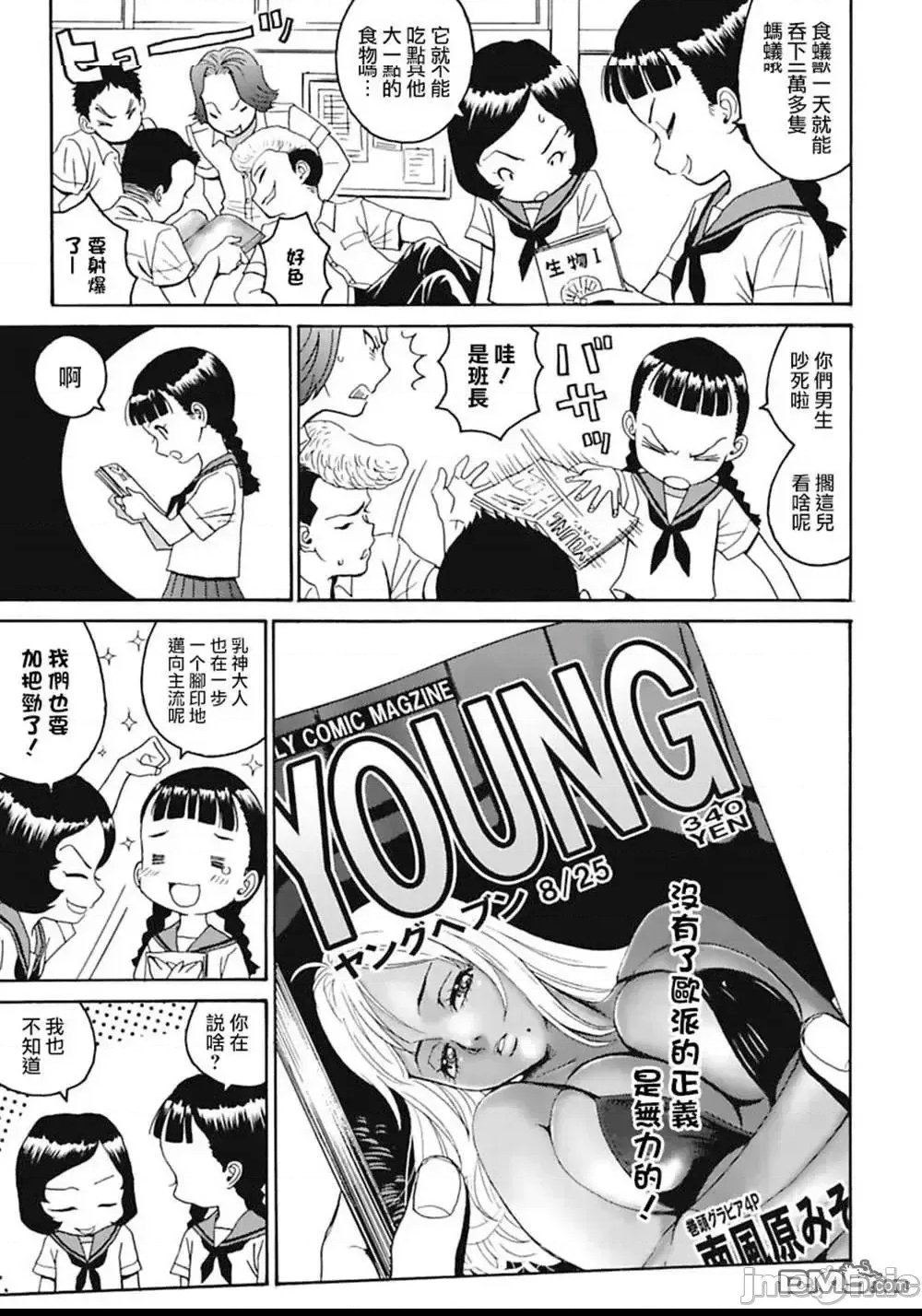 第 112 页