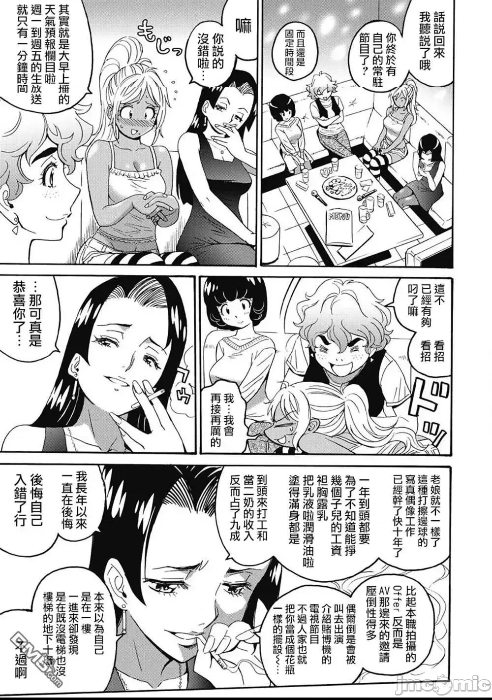 第 110 页
