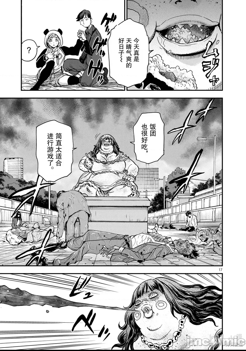 第 14 页