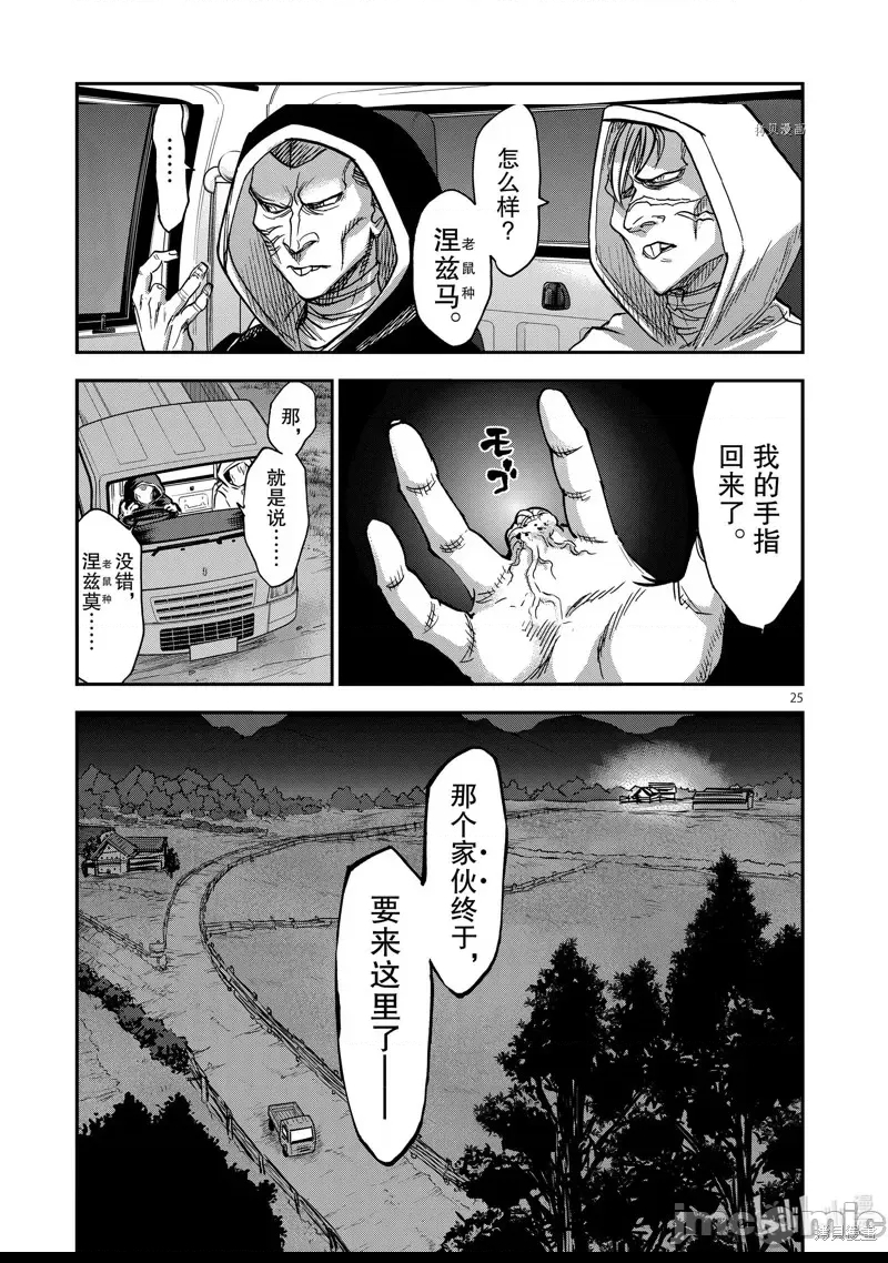第 17 页