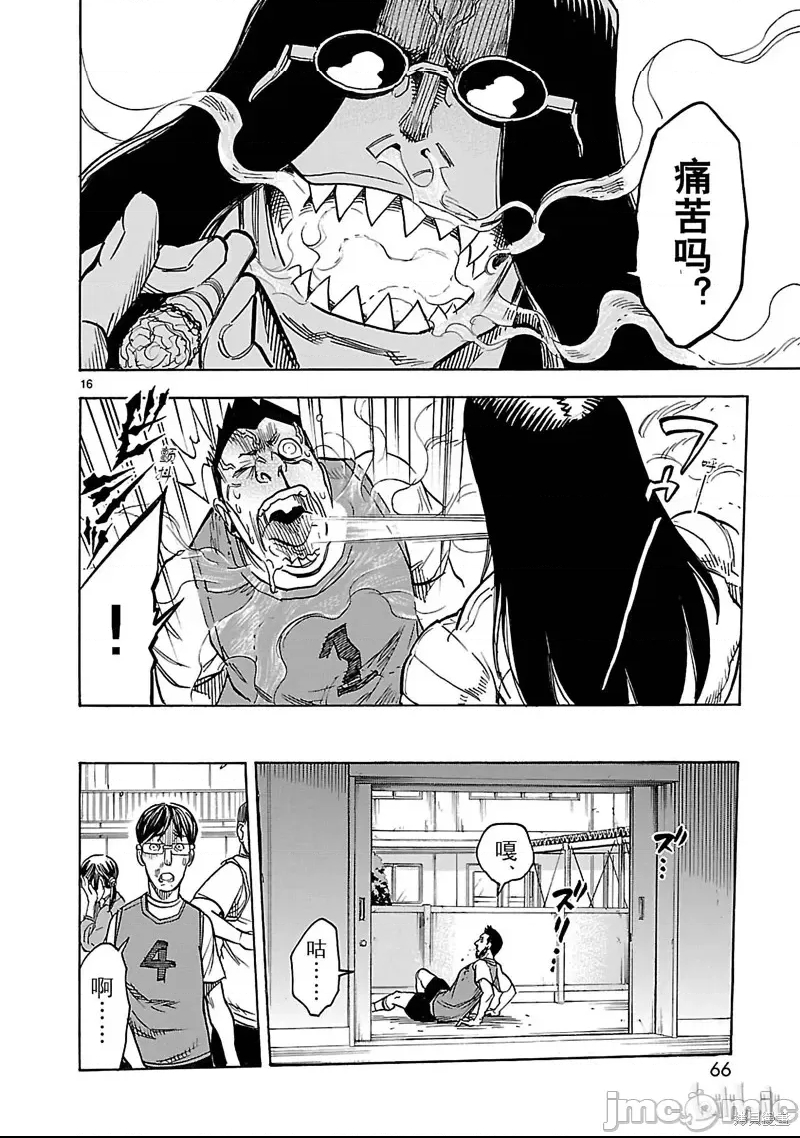 第 14 页
