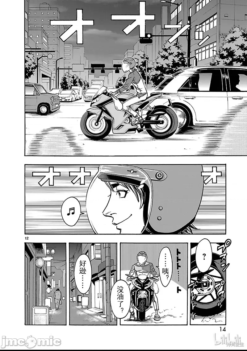 第 13 页
