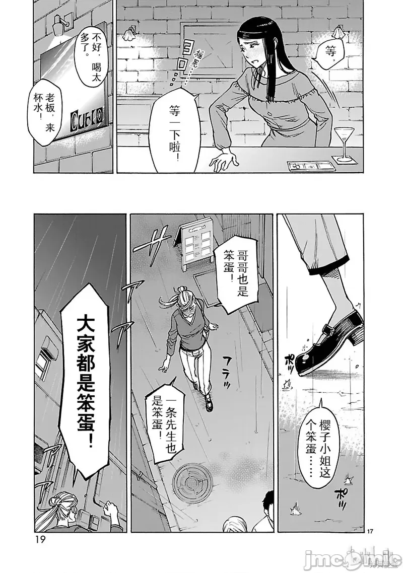 第 17 页