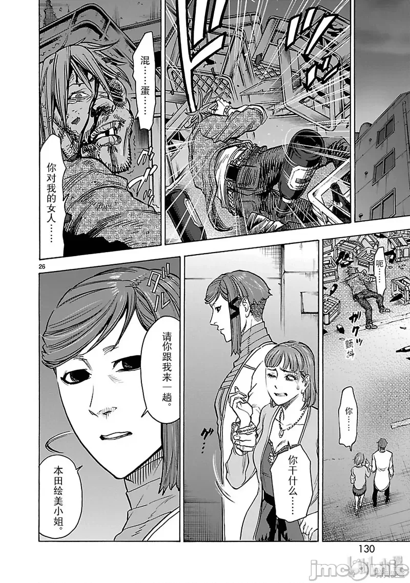 第 26 页
