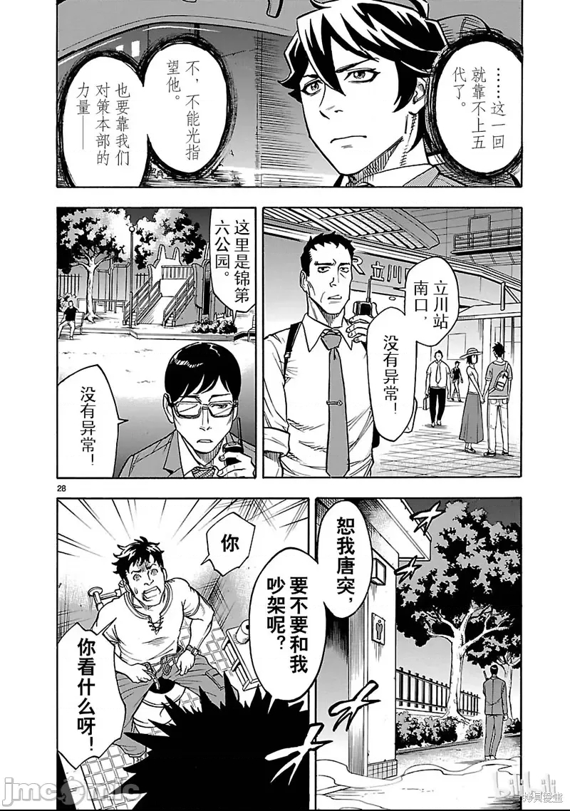 第 26 页