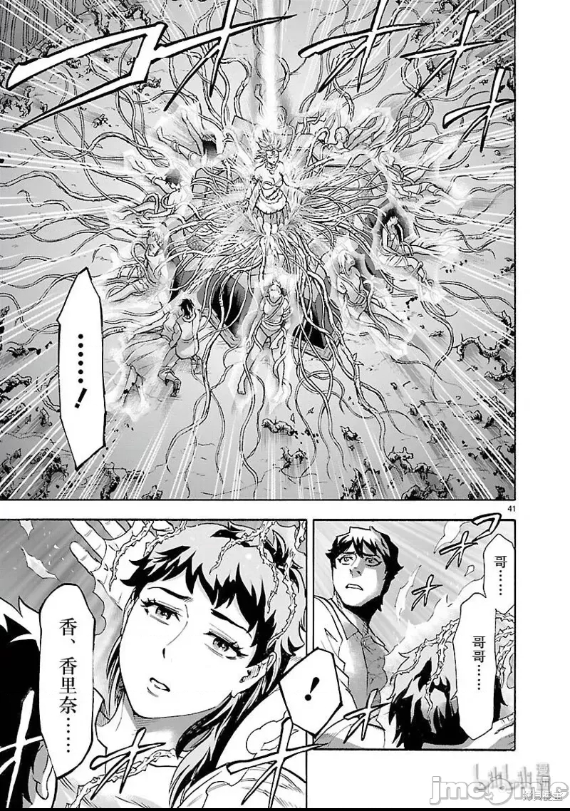 第 36 页