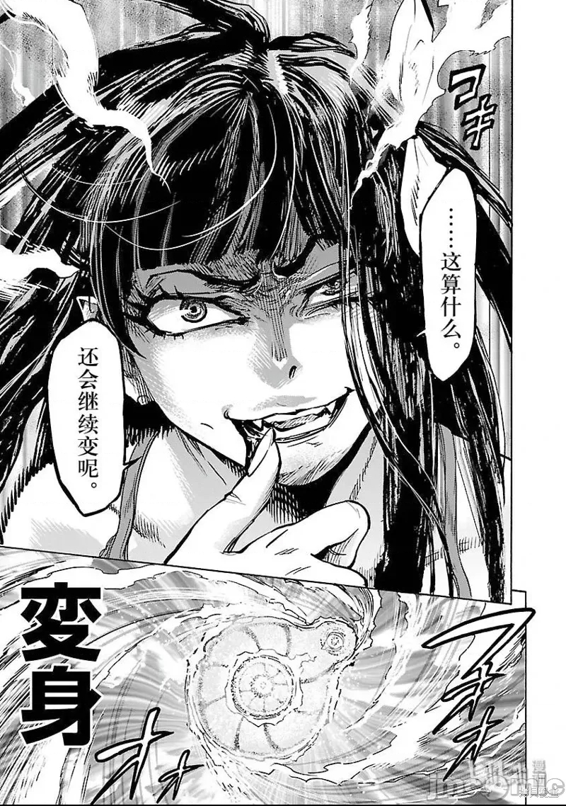 第 38 页