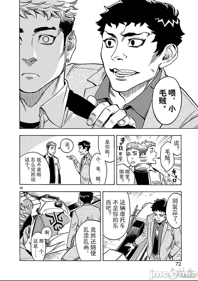 第 20 页